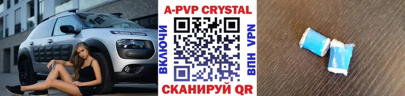 Alpha-PVP мука  Салаир 