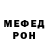 Кетамин VHQ Yulia Fayt
