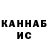 МЕТАДОН methadone Nicolai Deadenco