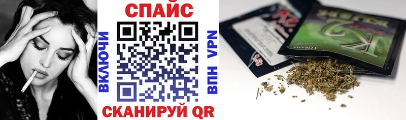 Бутират бутик  где найти   Салаир 