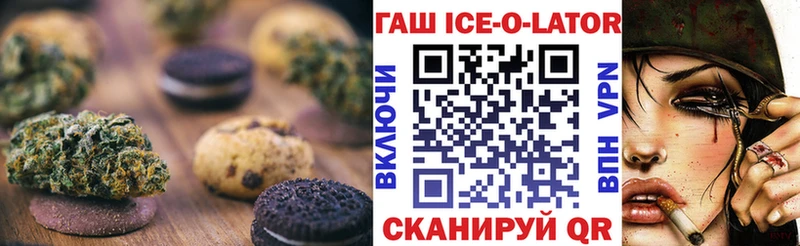 Canna-Cookies марихуана Салаир