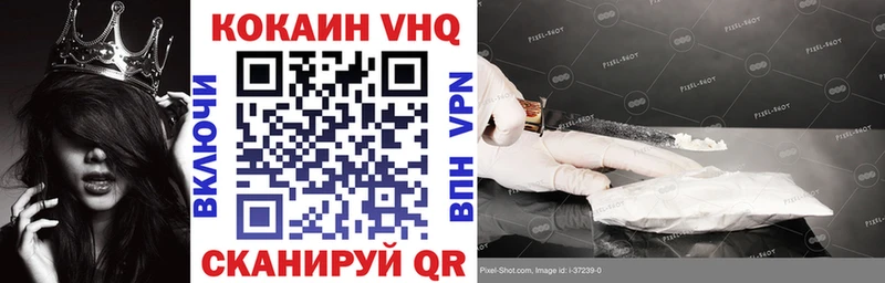 COCAIN Колумбийский Салаир