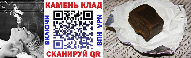 Гашиш hashish как найти закладки blacksprut ссылки Салаир