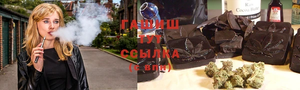 синтетический гашиш Армянск