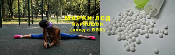 синтетический гашиш Армянск