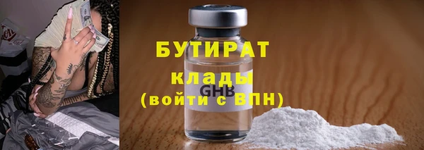 синтетический гашиш Армянск