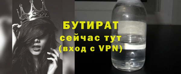 тгк Киренск