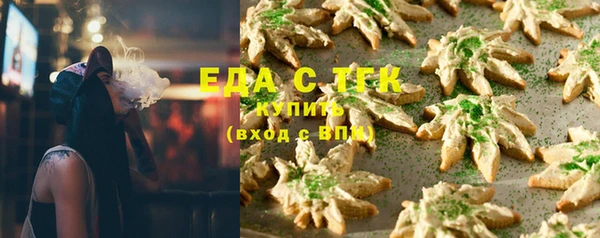 синтетический гашиш Армянск