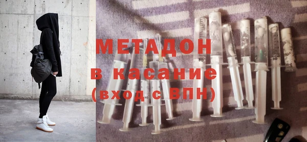 синтетический гашиш Армянск