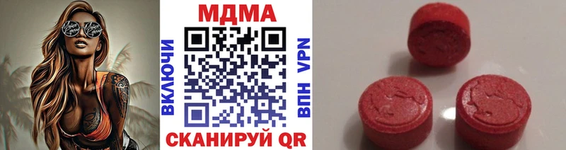 MDMA кристаллы  Салаир 