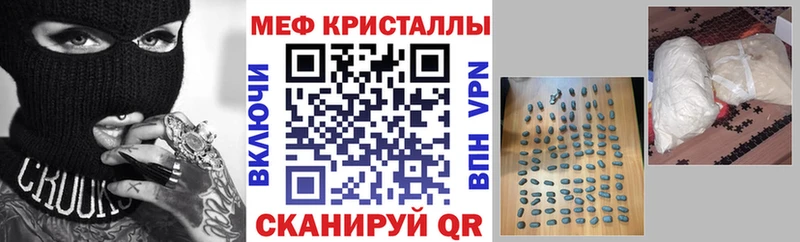 МЯУ-МЯУ 4 MMC  Салаир 