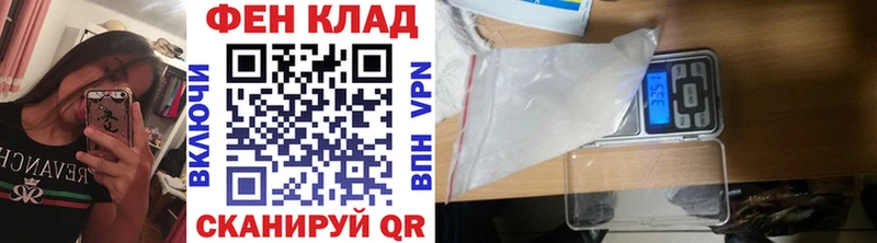купить наркотик  Салаир  МЕТАМФЕТАМИН Methamphetamine 