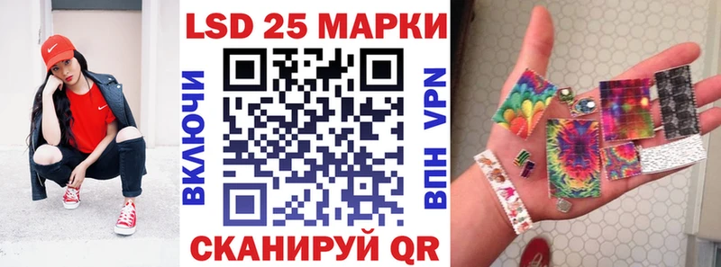 Марки 25I-NBOMe 1,5мг  купить   Салаир 